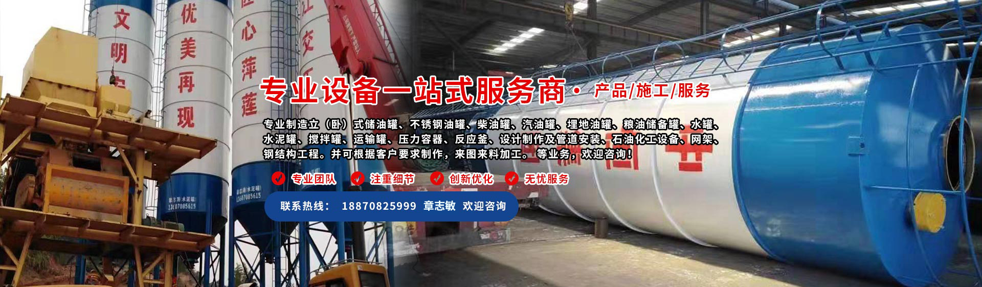 友信粉體設(shè)備
